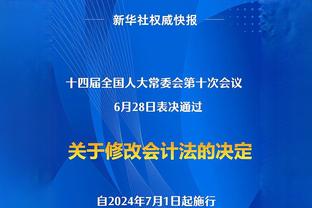 罗马诺：利兹联15岁中场戈尔曼加盟曼城青训，官宣很快到来